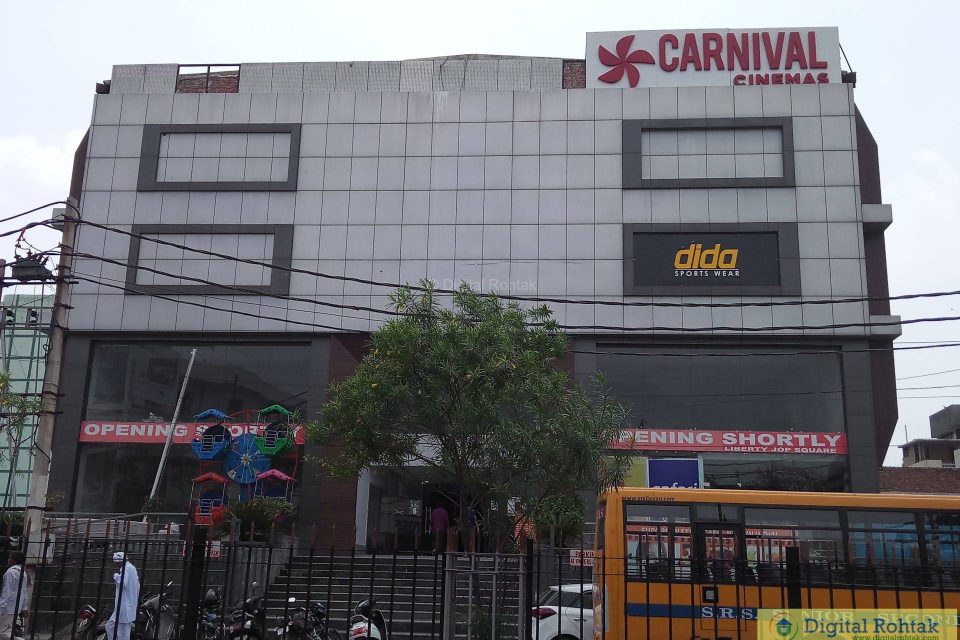 Carnival Cineama