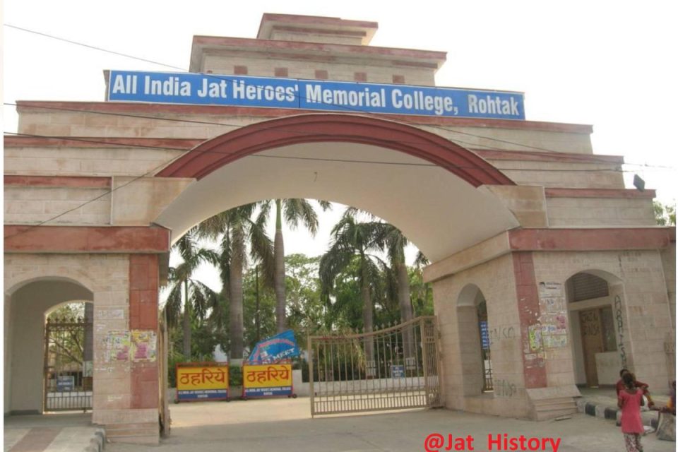 all-india-jat-heroes'-memorial-college-rohtak